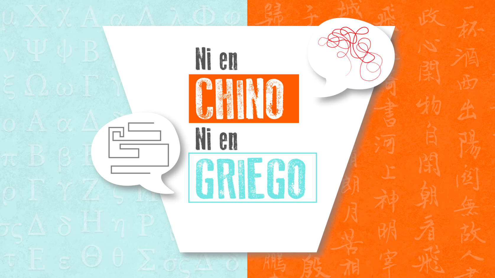 Ni en chino ni en griego. Familia en crecimiento